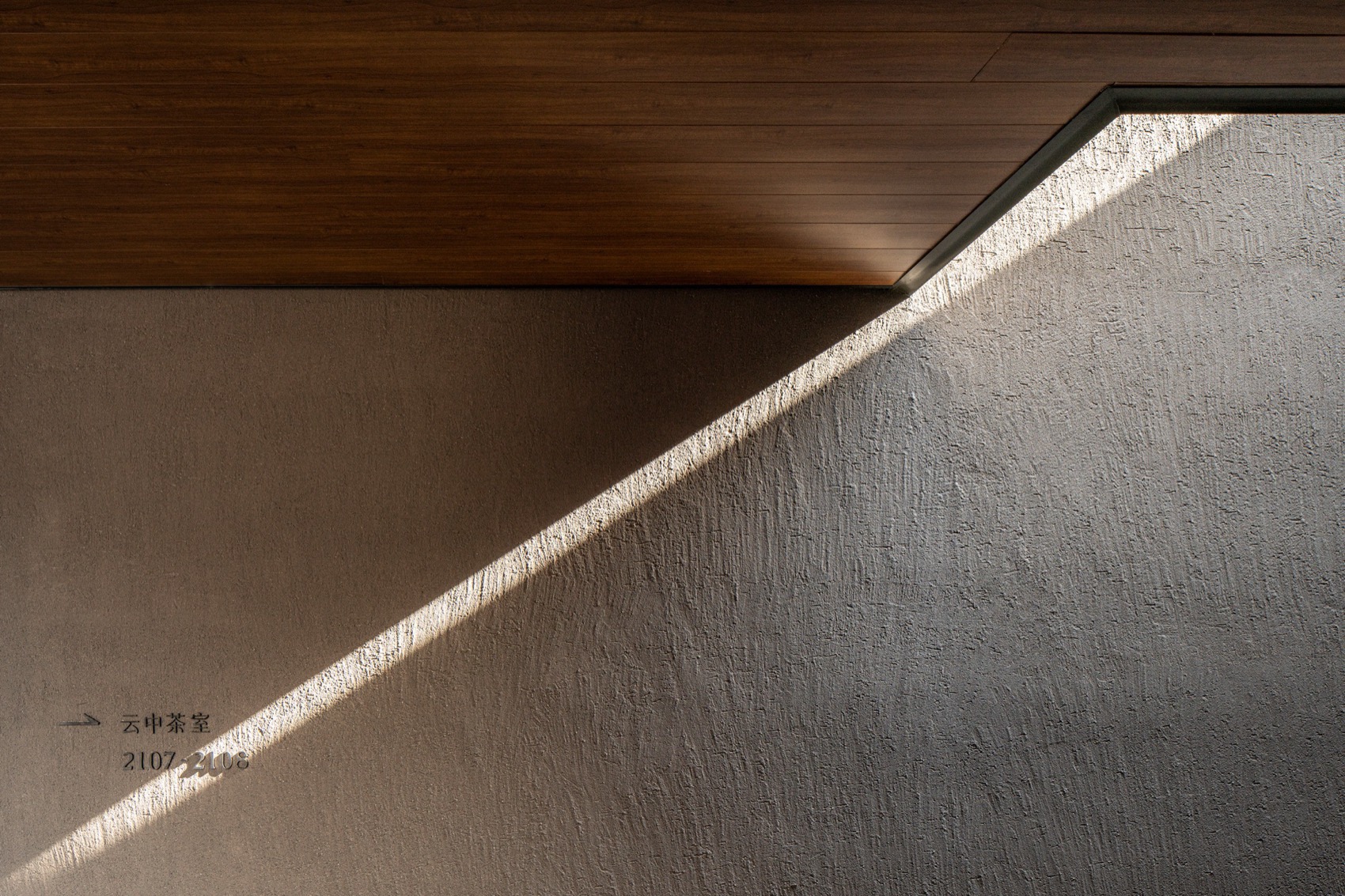 既下山·大同丨中国大同丨建筑设计goa大象设计-117