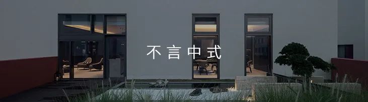 溯游 Swim Back · 北京学区房的自由与品质丨中国北京丨行十设计咨询-104