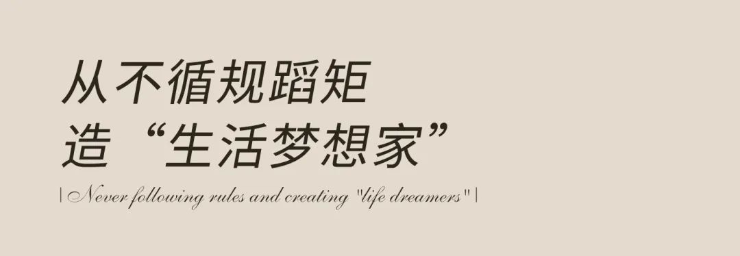 东南智汇城丨北京铭艺-10