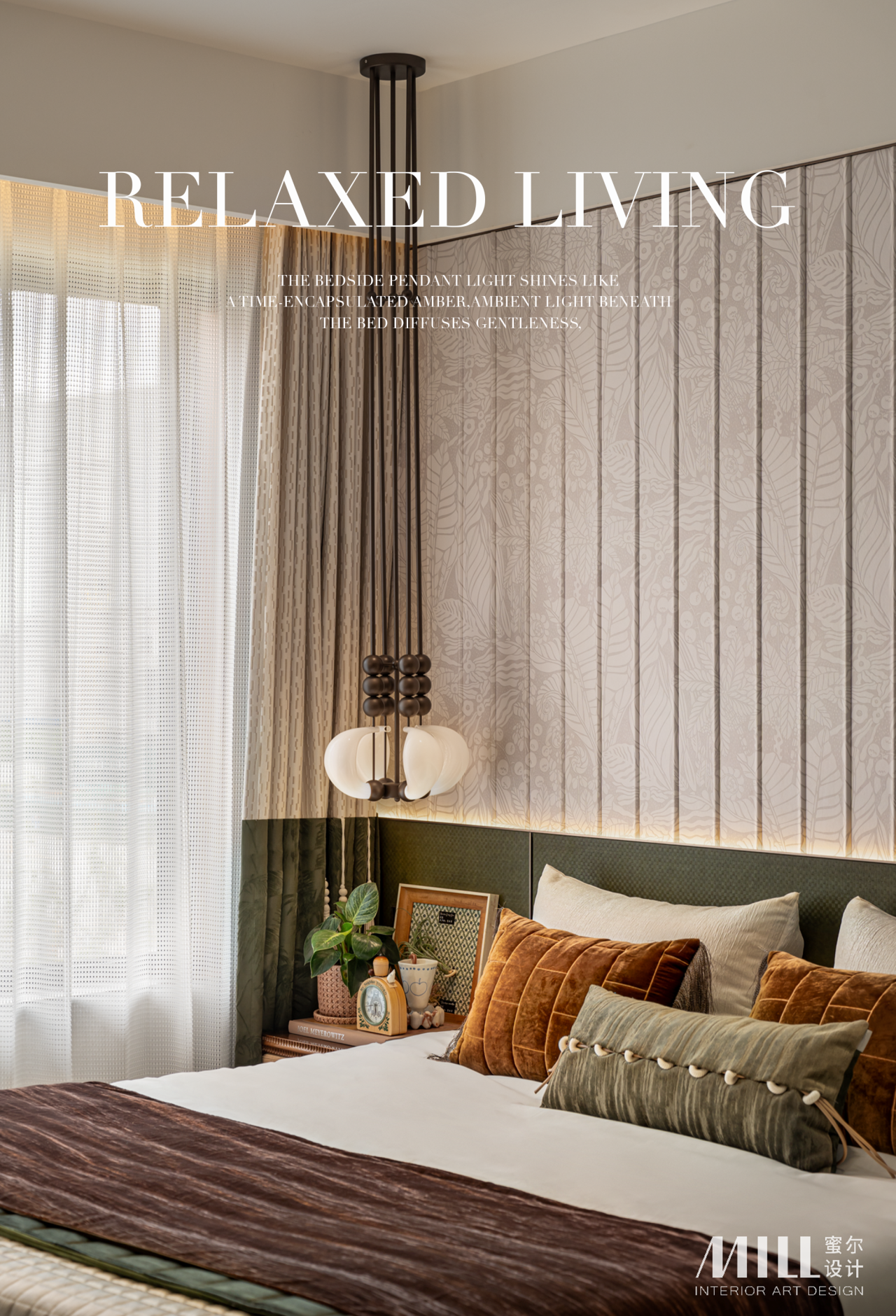 湖北科投 X 万科·光谷锦上丨深圳市蜜尔室内艺术设计有限公司-33