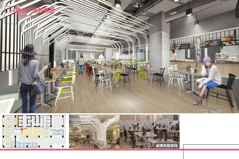 厦门万科三安美食广场软装设计方案-9