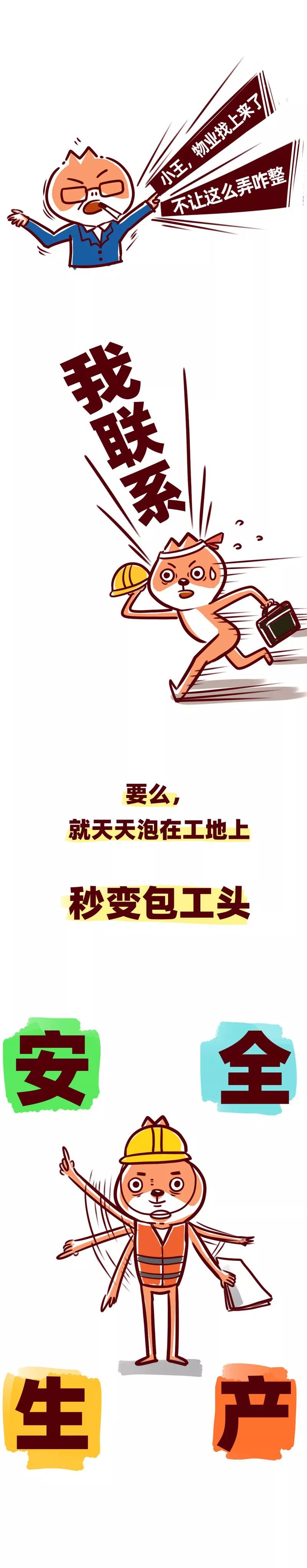 真设计 | 杨玉尧谈材料回扣与生活灵感-10