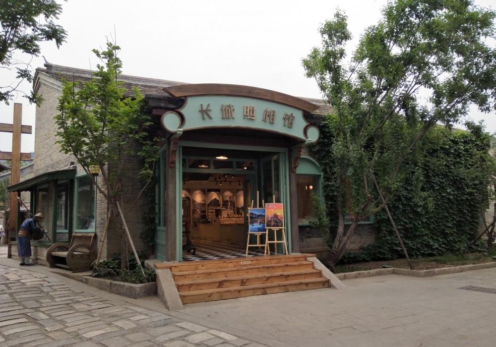 古北水镇长城照相馆-0