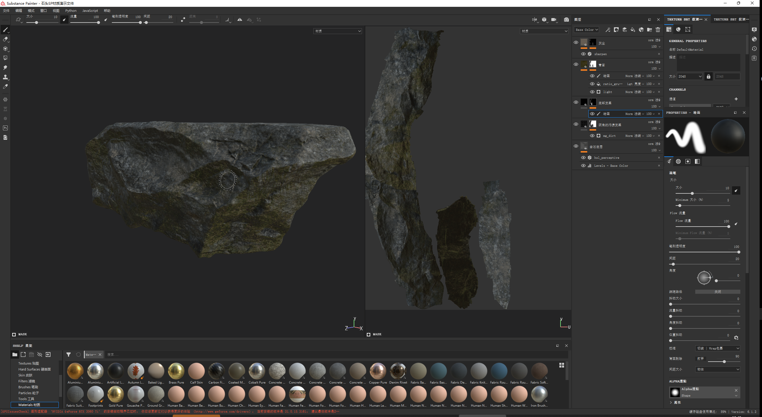 CG 菜刀，石头，旧木-10