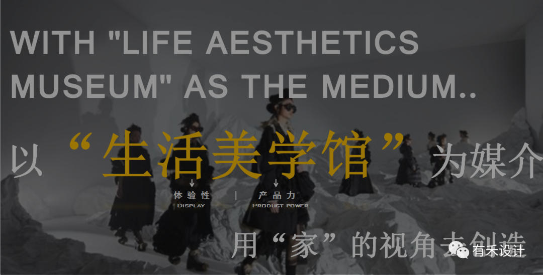 觅所电竞酒店丨中国邵阳丨有禾设计-7