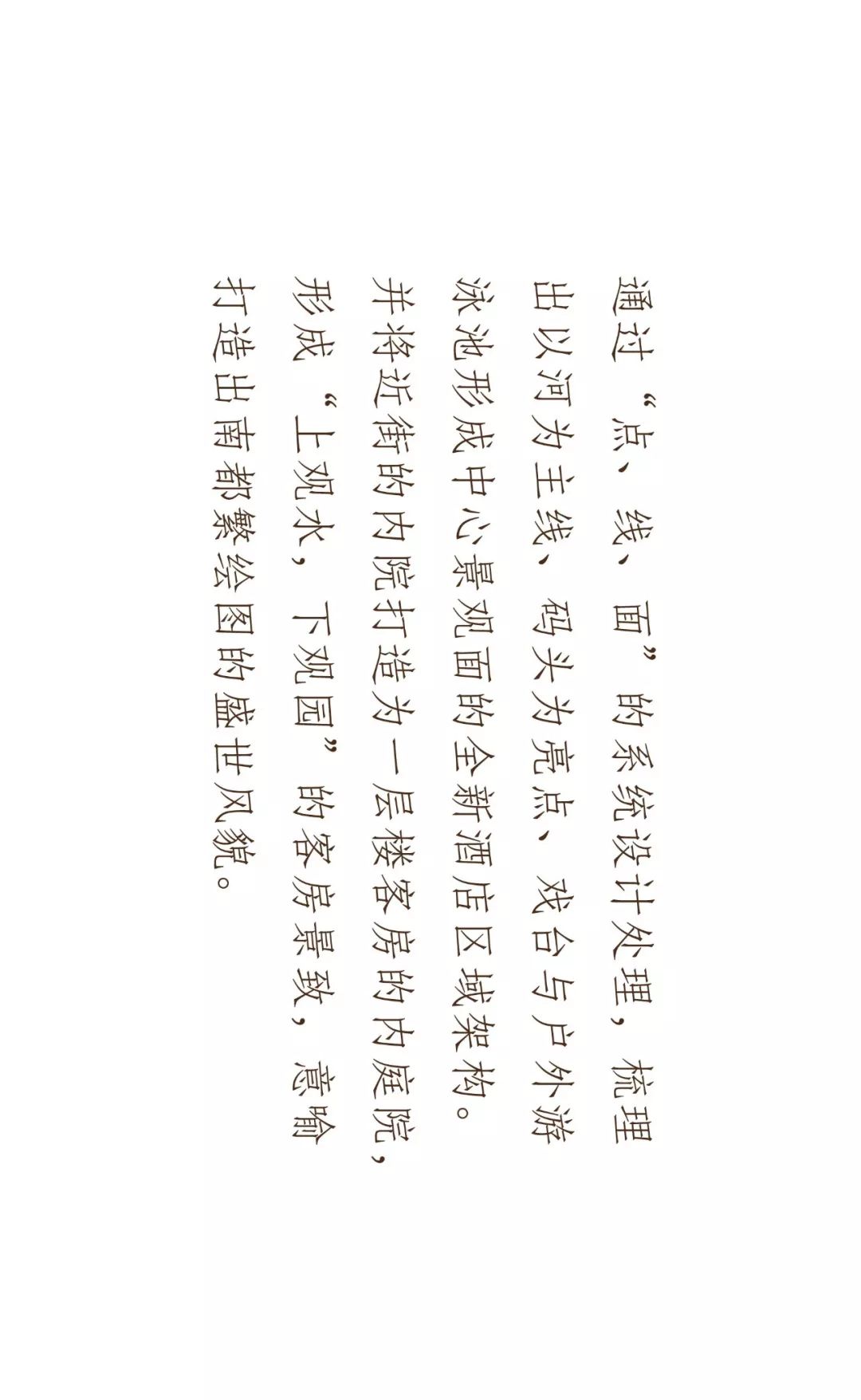 集美组临岸听桨，展现枕水而息的生活美学-10