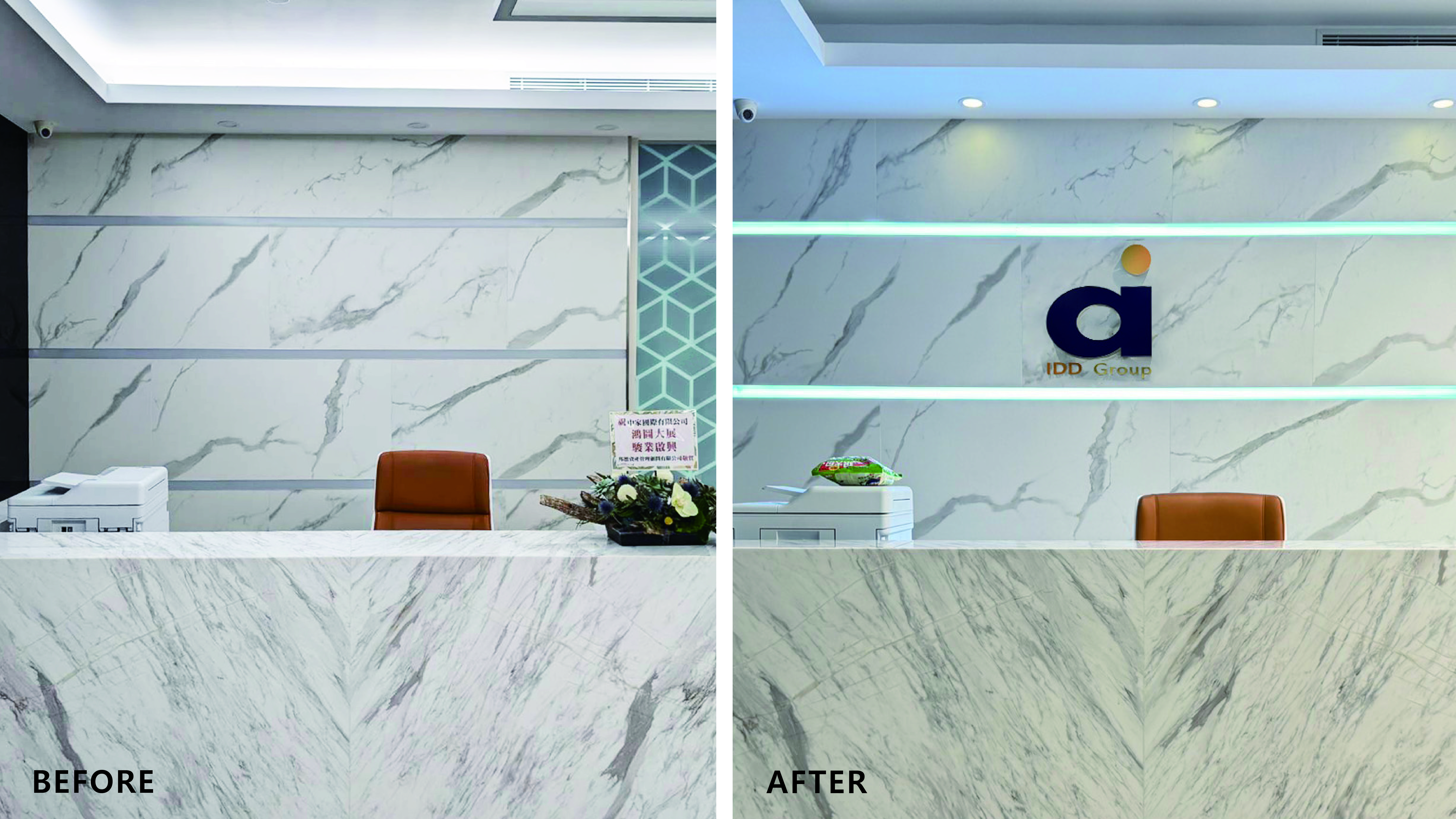 IDD Group企业墙设计丨未明确提及设计公司,涉及设计师林子翔等-48