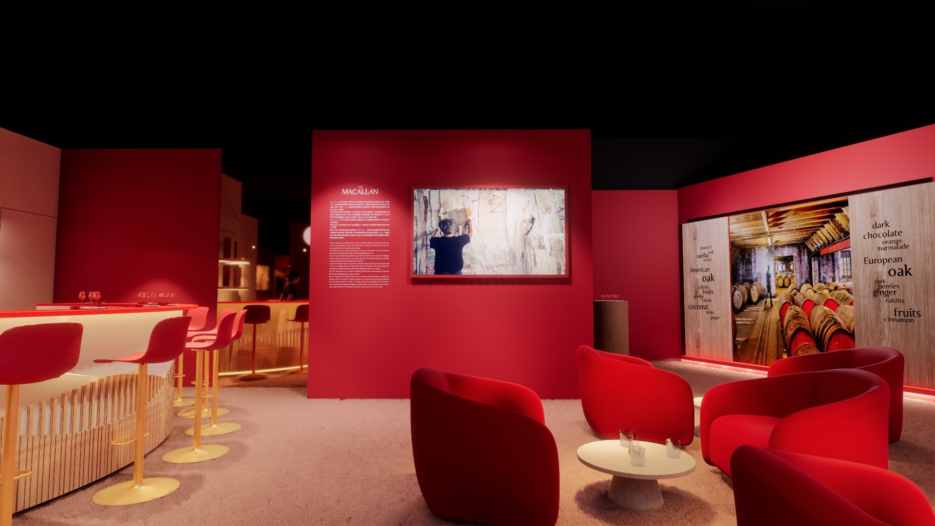 The Macallan 360 Aquarius APAC-17