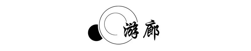 渭南东原·玖城阅丨中国渭南-30