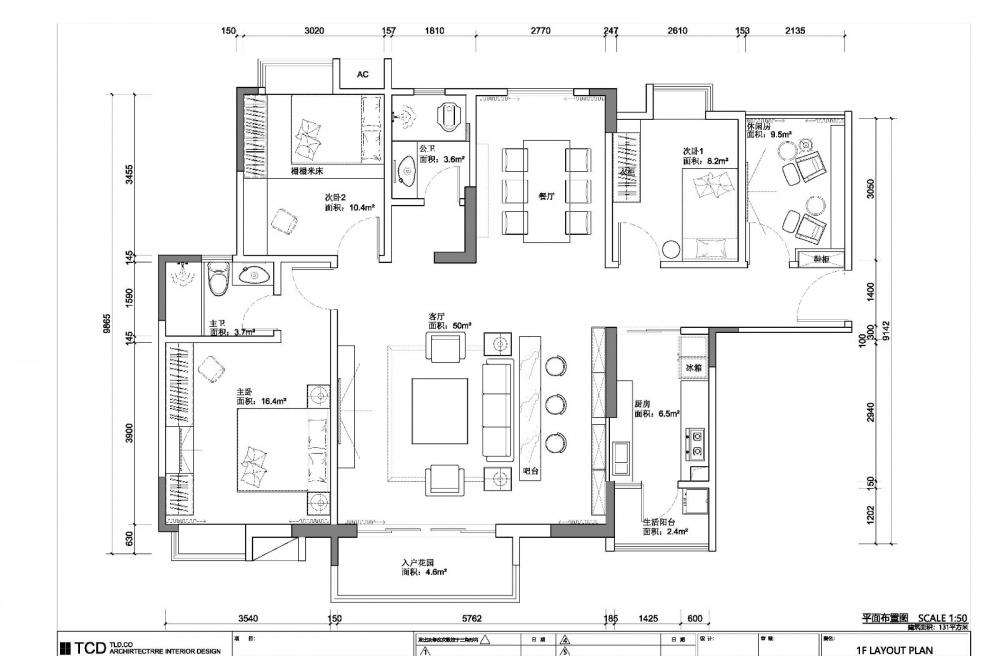 
原木质感 当北欧遇上MUJI -8