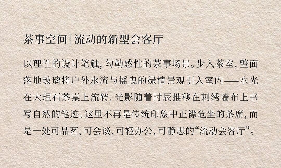 新作 HBA｜绿城·湖畔恒庐：温岭印记，安心之所-11