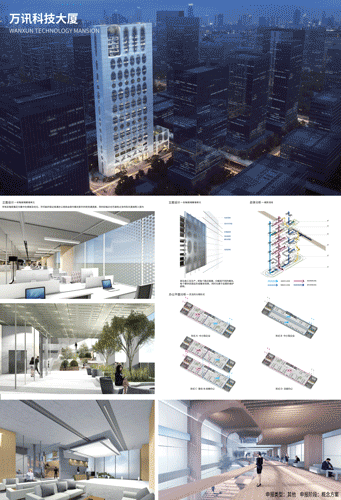 墨泰建筑 2019 年度创作评优 | 年度创作奖作品展示-61