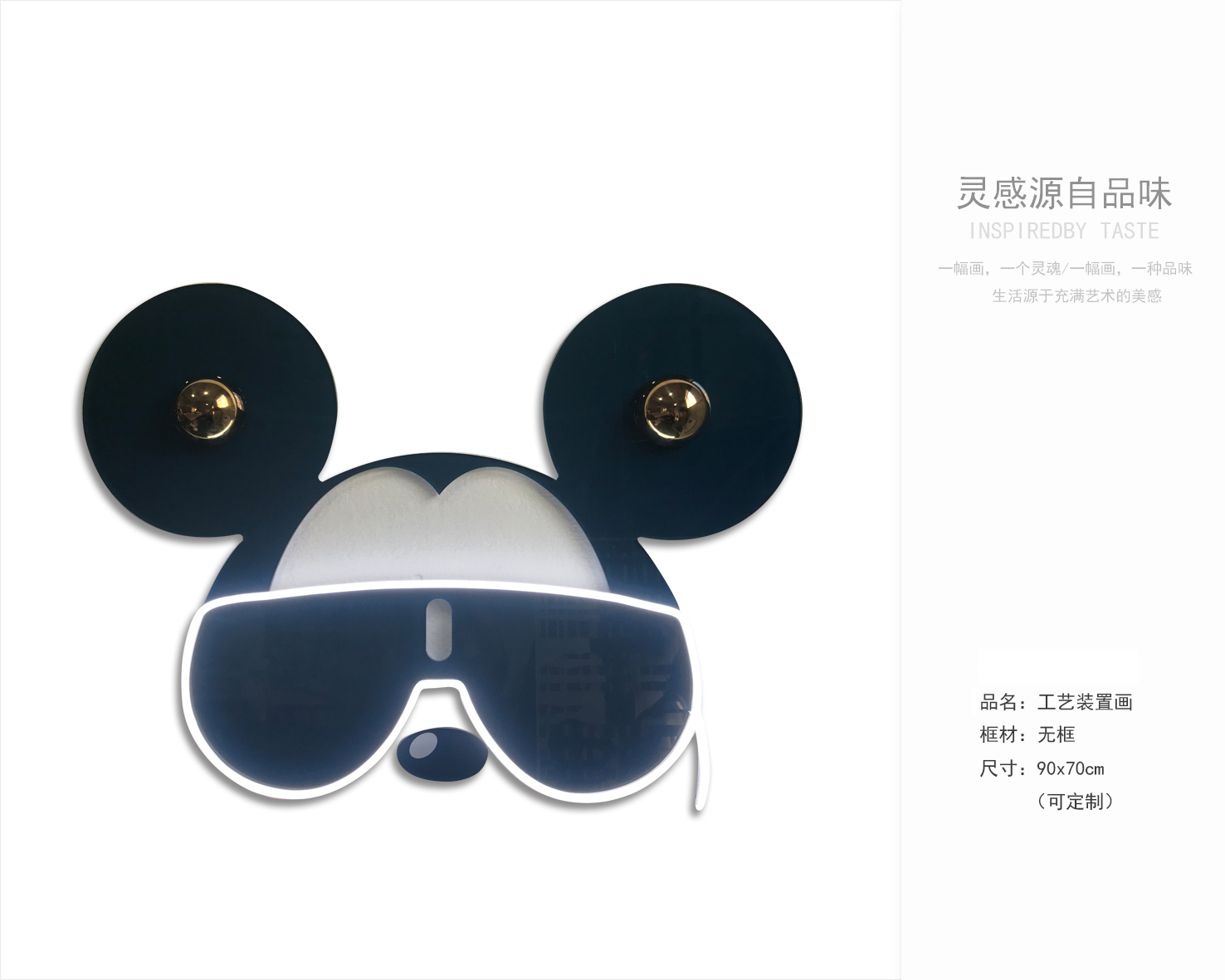 酒店软装配饰  艺术灯光挂画-8