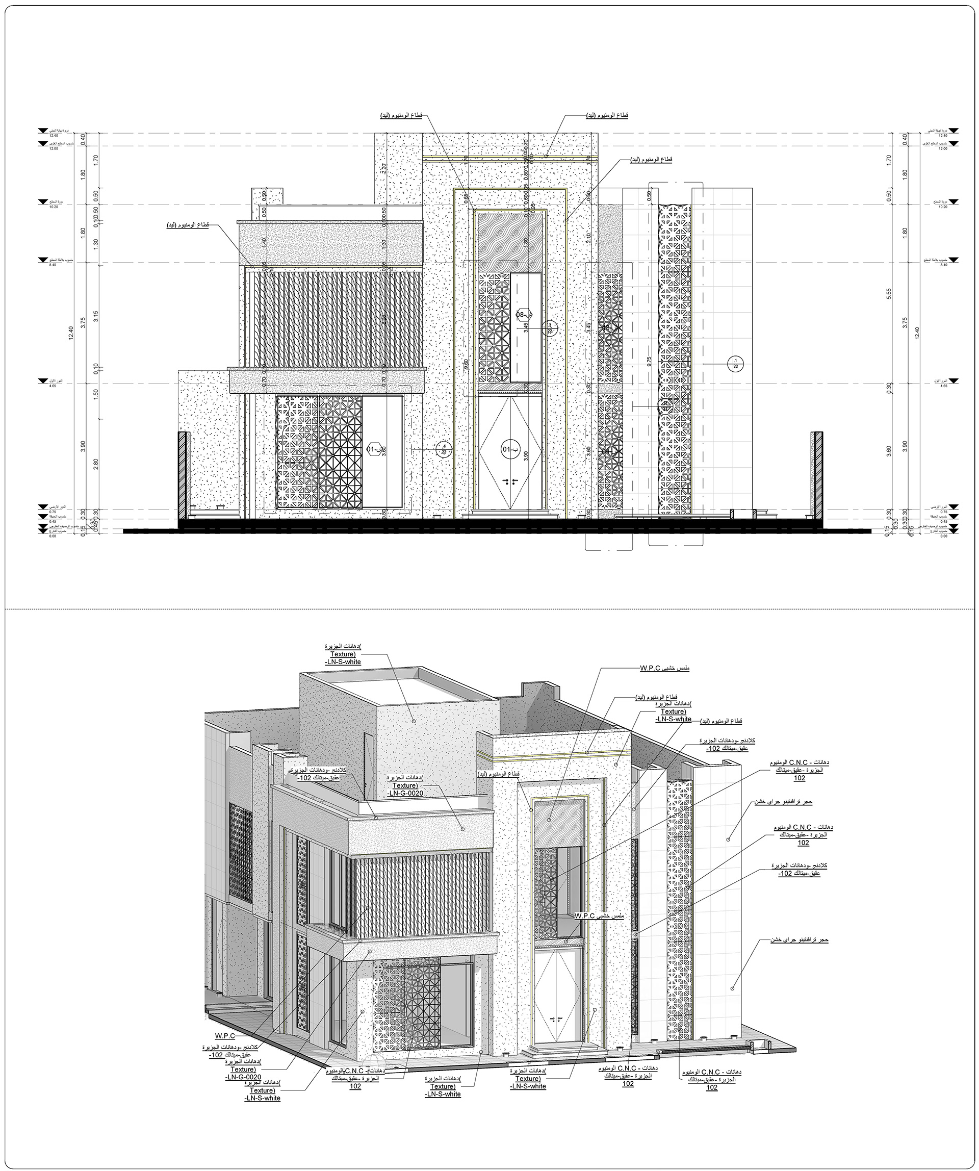 H·E· 住宅  内外包装丨沙特阿拉伯丨Bariq Consultants-8