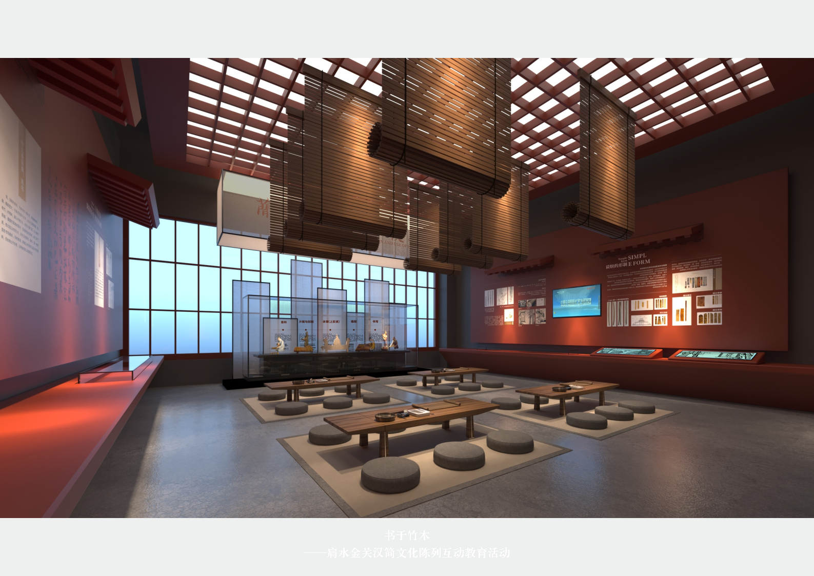 甘肃《金塔县博物馆》深化设计方案丨中国甘肃丨柒虹宇,郭翔-75
