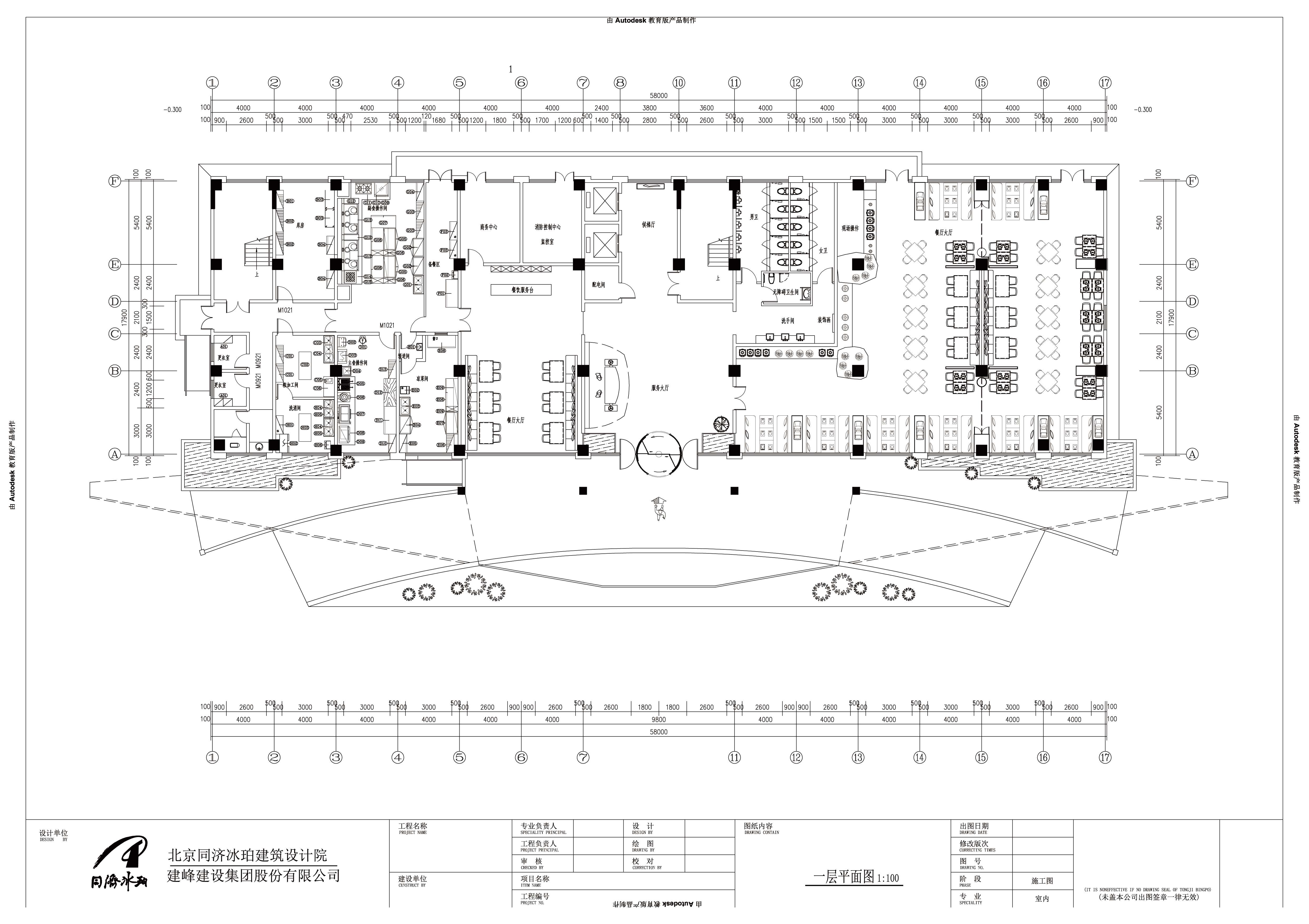 山东荣和汽车文化博览园主题酒店-0