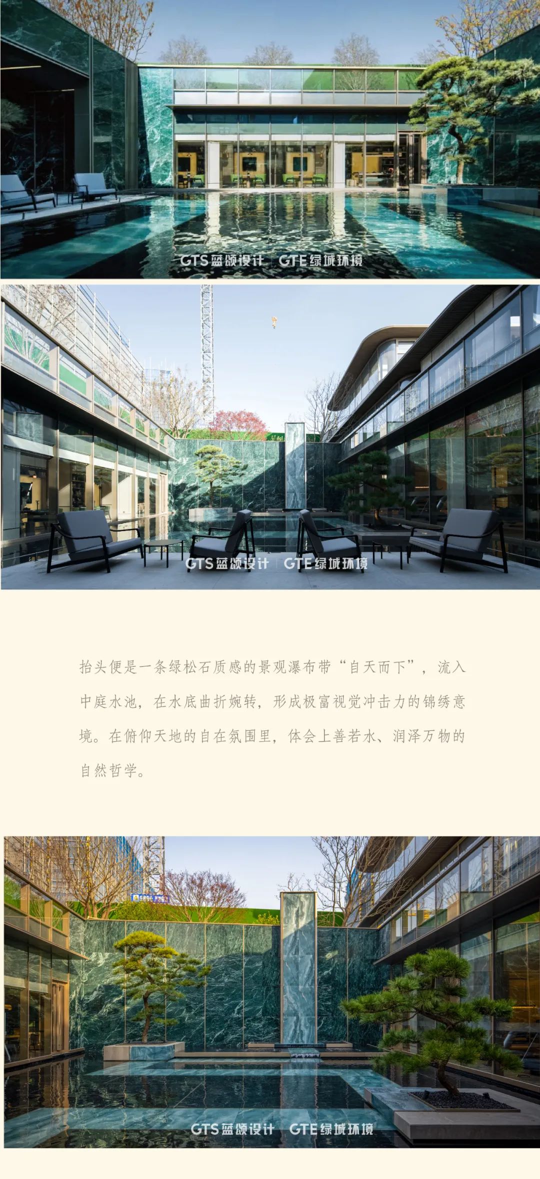 GTS&GTE作品 | 以景织园｜苏州春月锦园-5