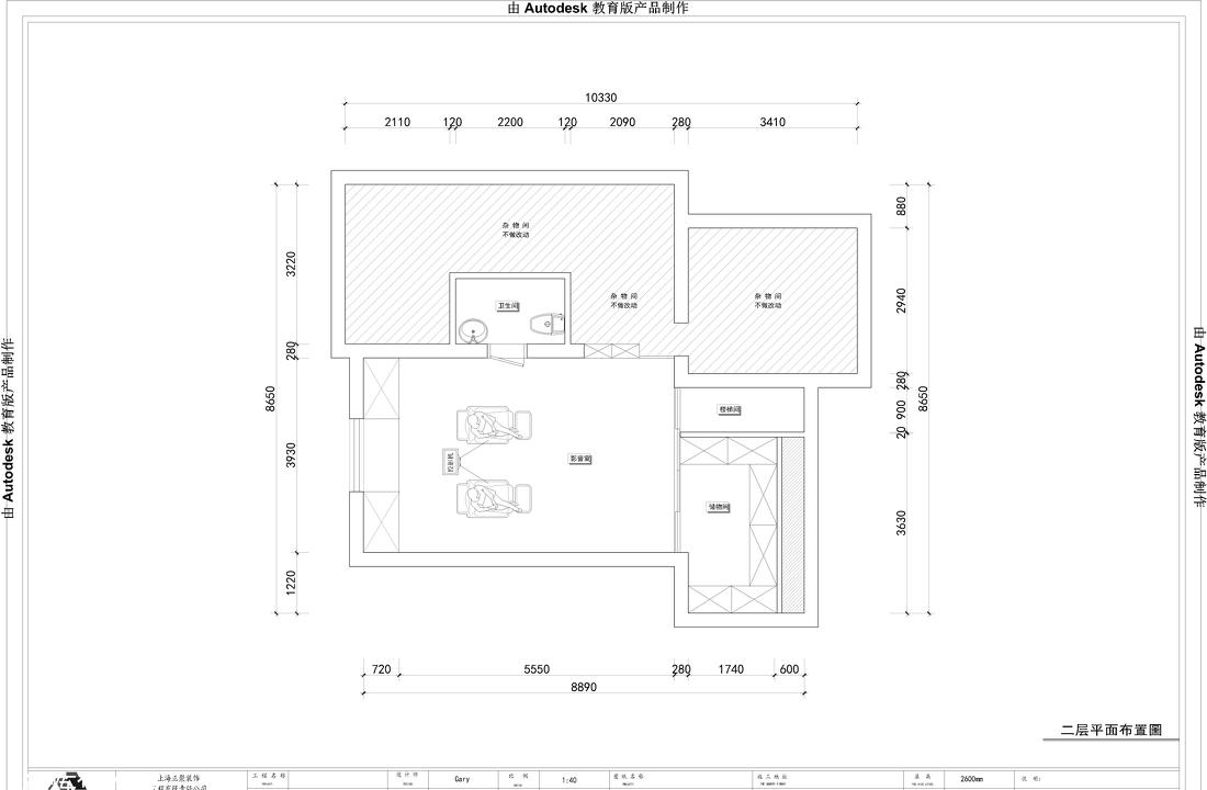 
民乐佳苑蒋先生雅居设计 -15