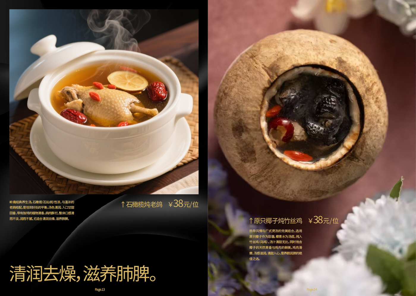 新悦淘（东莞站  旗云店）餐饮品牌全案策划设计落地打造丨中国东莞丨未提及整体设计方,室内空间联合品瑞意筑叶锐设计-119