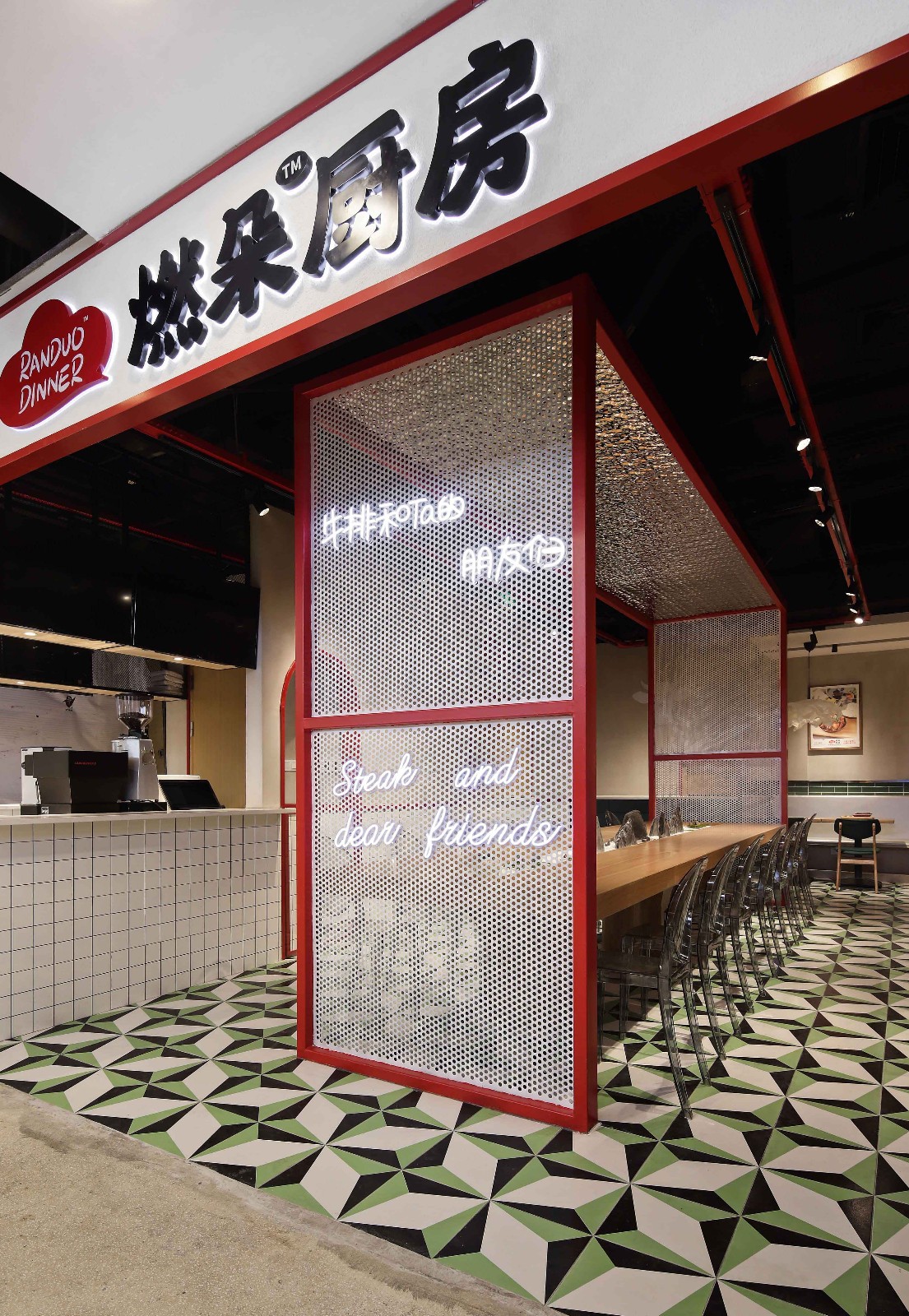 苏州燃朵厨房餐厅-6