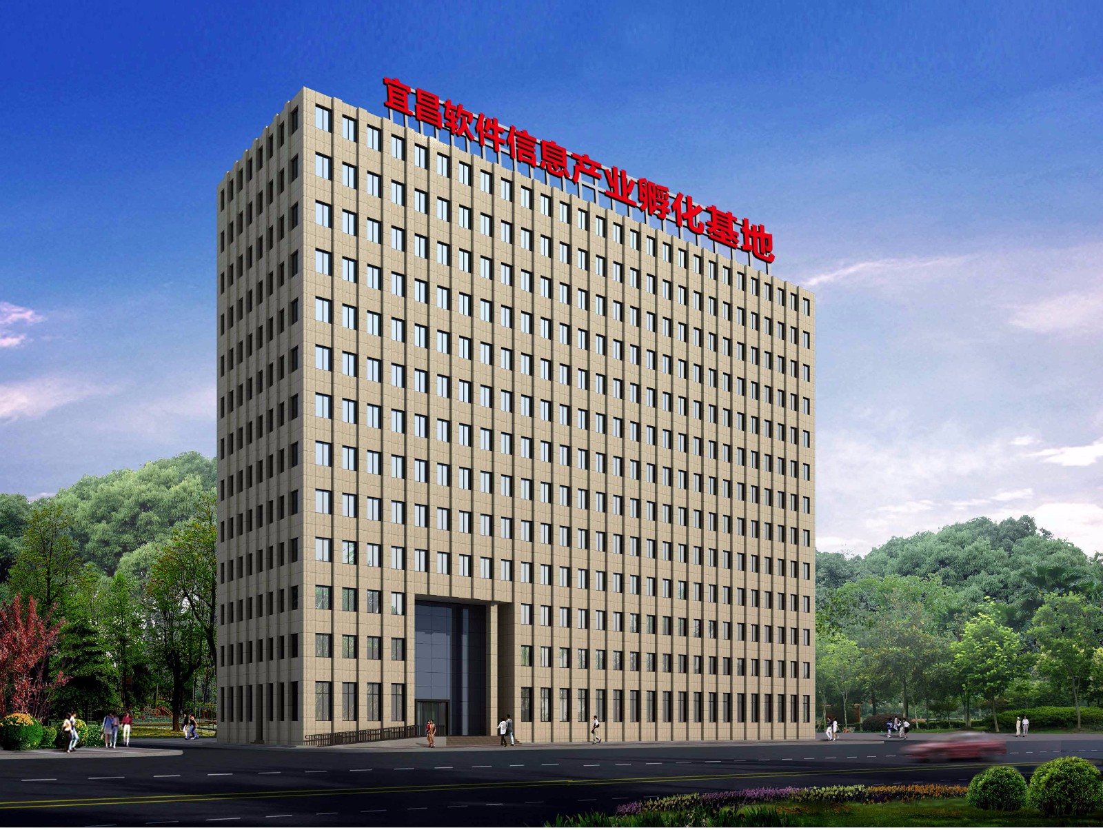 宜昌软件信息产业孵化基地-8