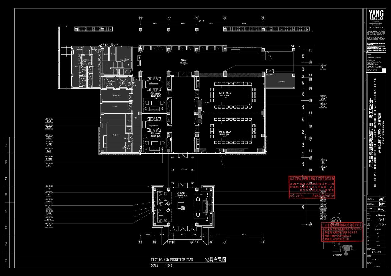 天府农博酒店丨中国成都丨YANG设计集团-106