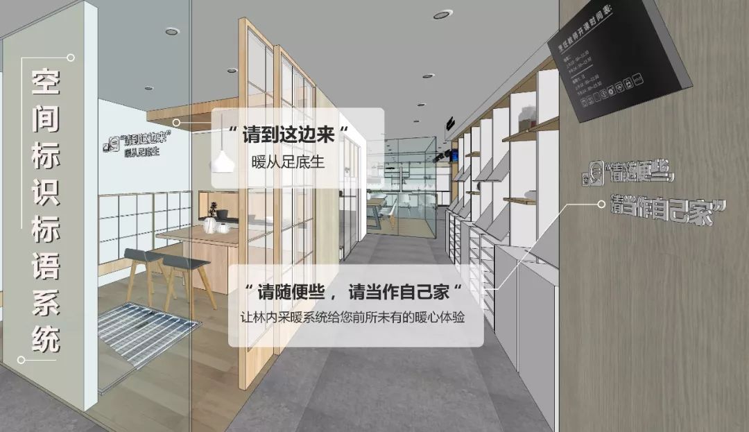 撷，日本美学の深意，赋，百年「老店」浸透自然の灵性-58