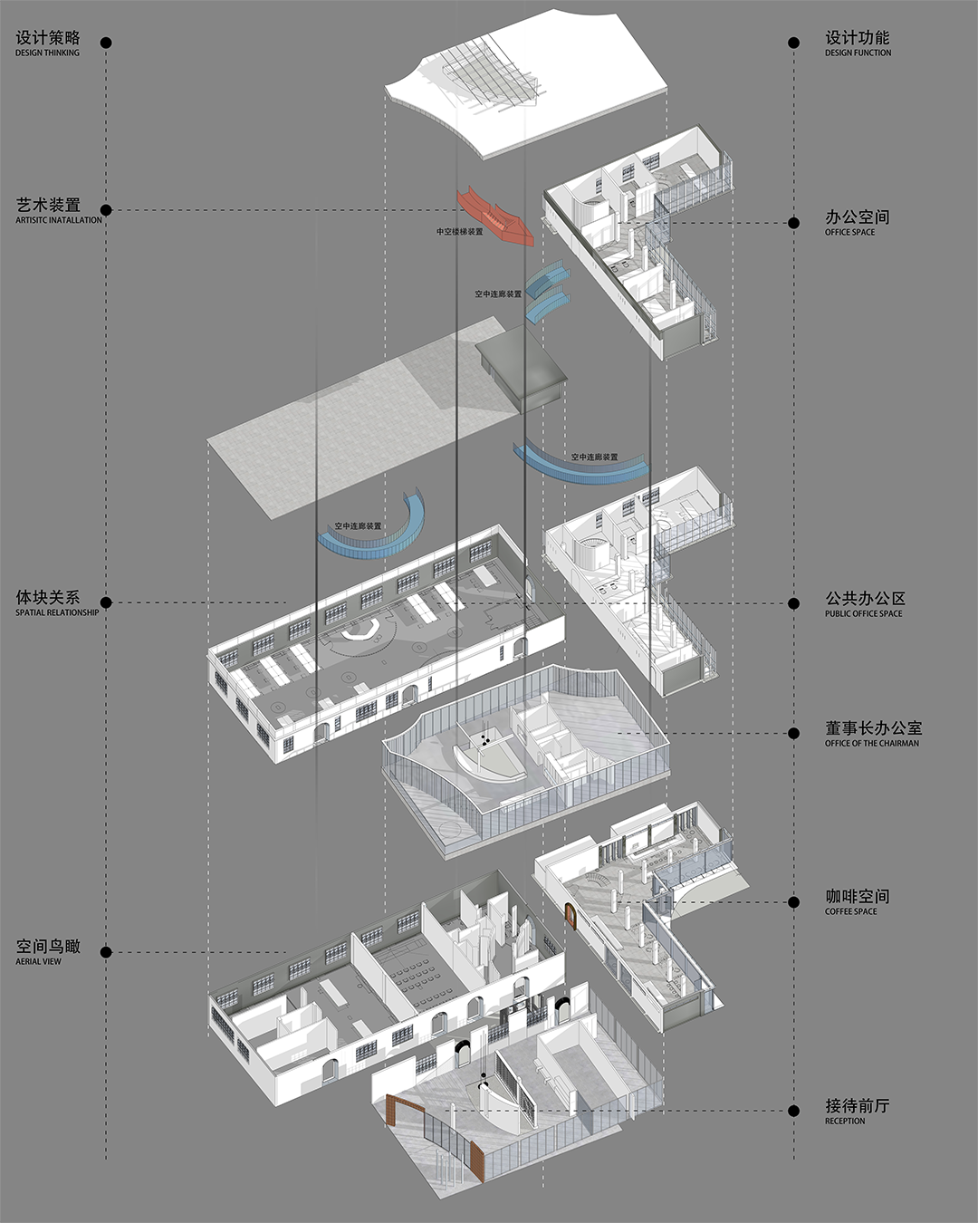 德国 Kurz Kurz Design 中国总部创意园丨中国佛山丨TTD 广州本至设计事务所-144