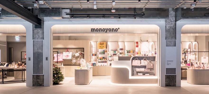 莫诺约诺(由 RNDS 创作)-0