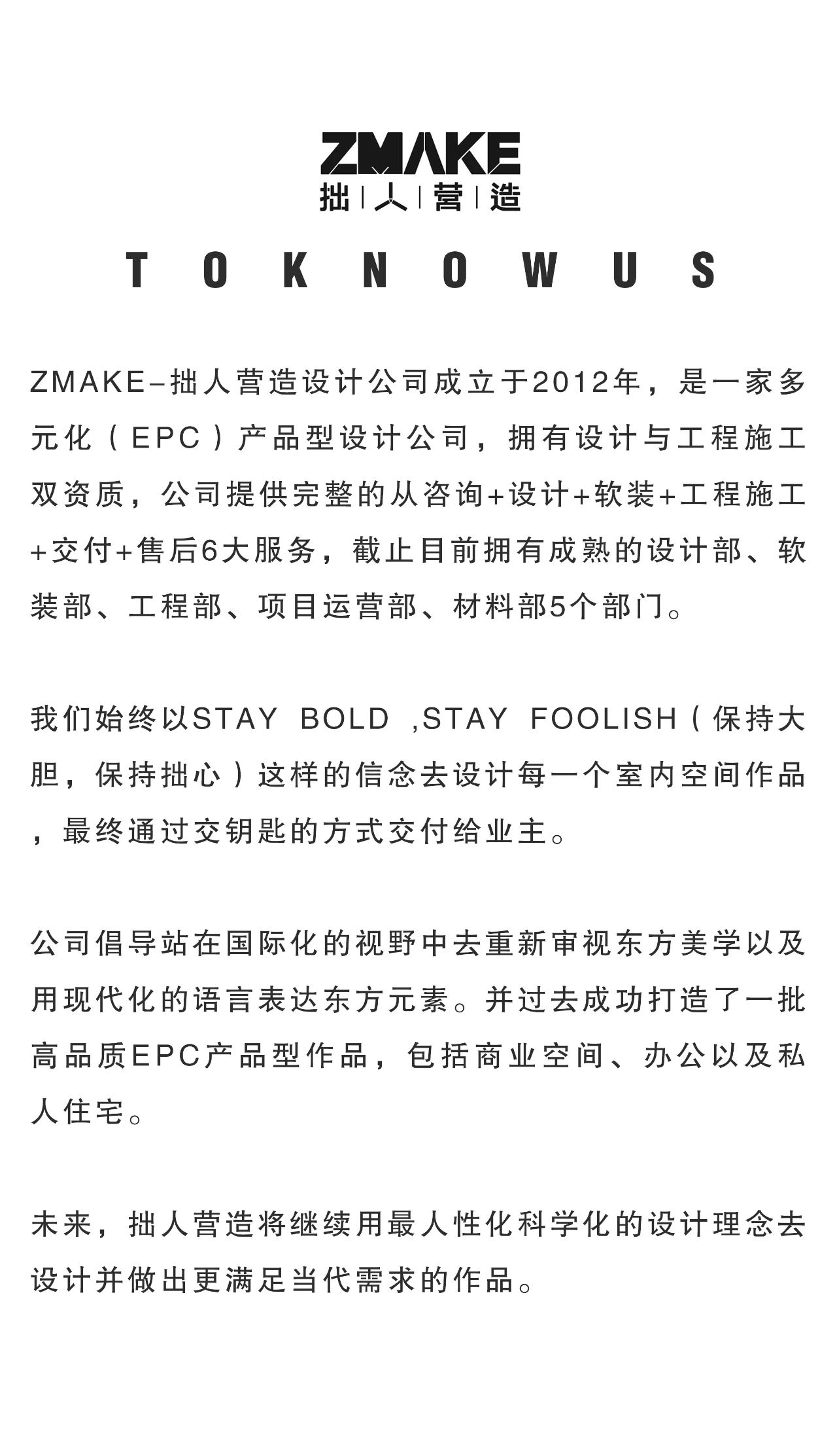 低成本高效果的商业空间设计 · 酒巭餐厅丨拙人营造-34