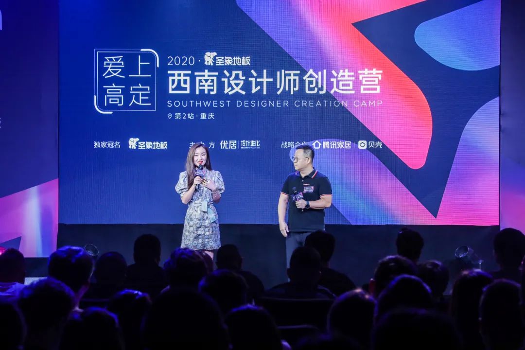 2020西南设计师创造营第二站抵达重庆-81