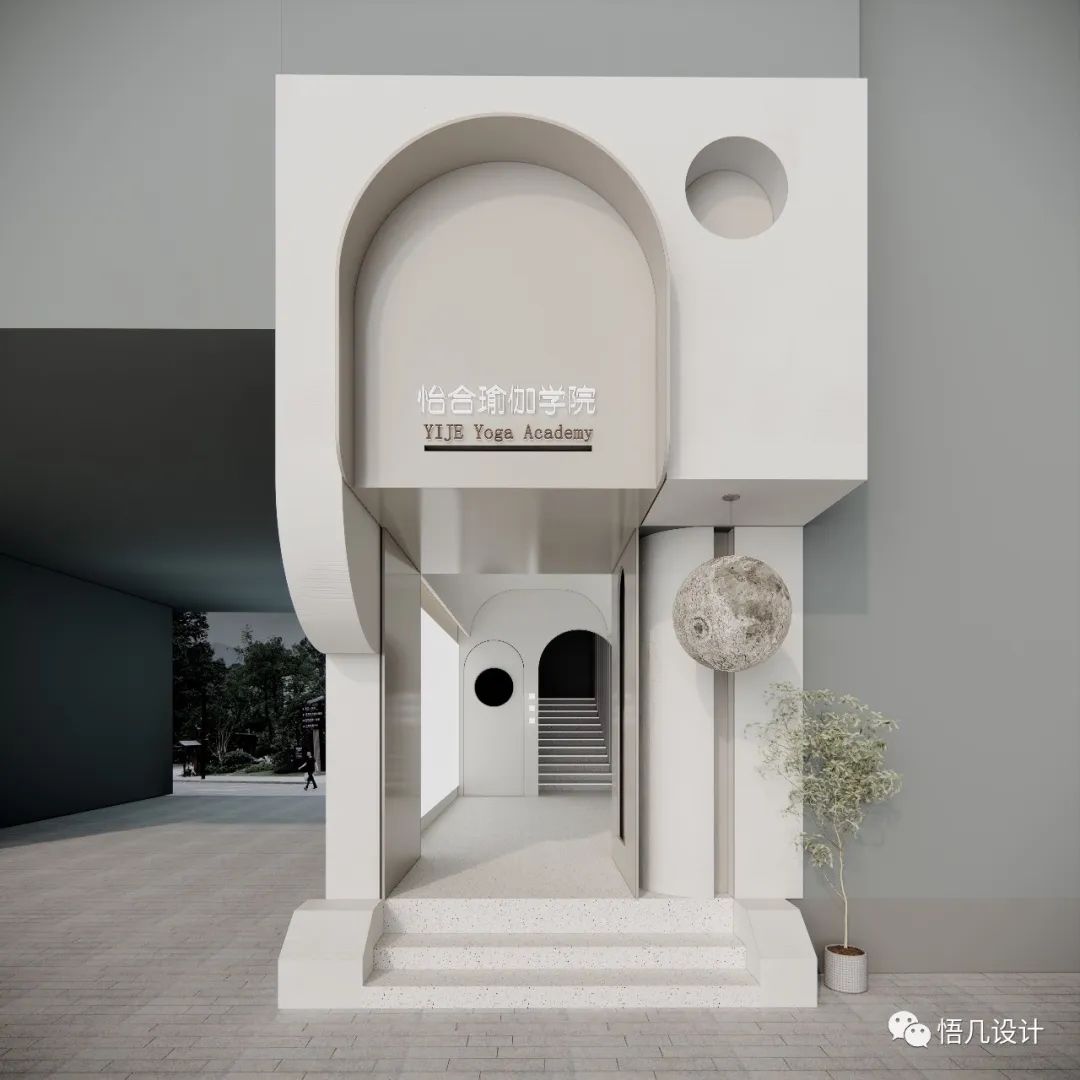 怡合瑜伽学院丨中国濮阳丨悟几设计-6