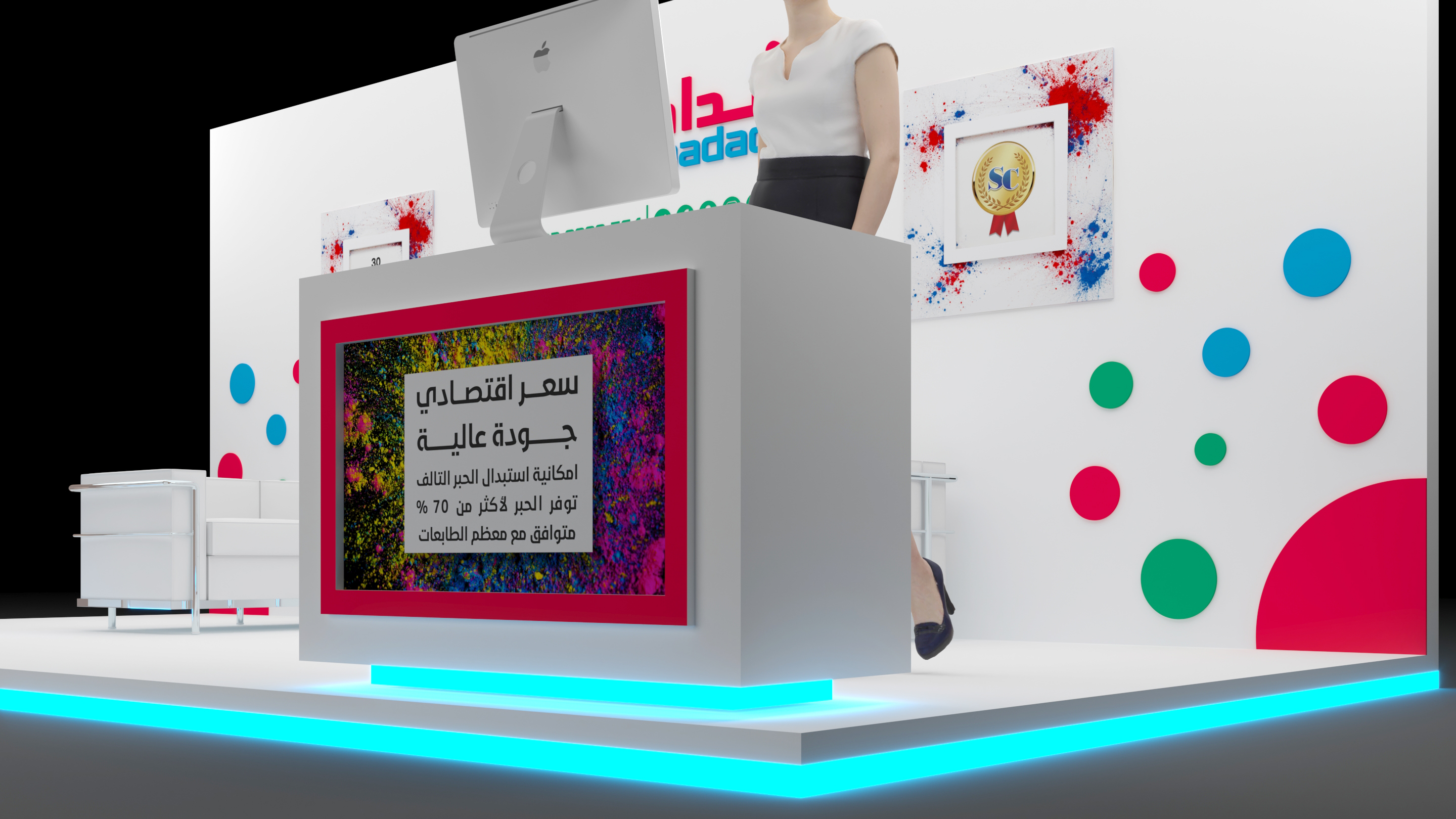 沙达迪展位丨alshadady.sa-12