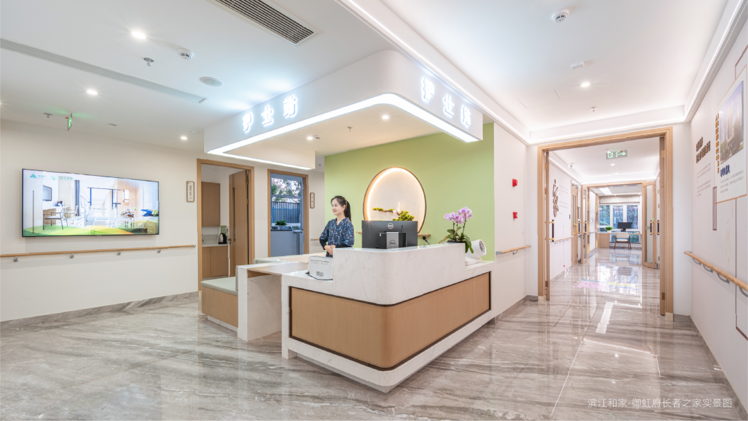 细节曝光！滨江和家·御虹府长者之家全揭秘～-53