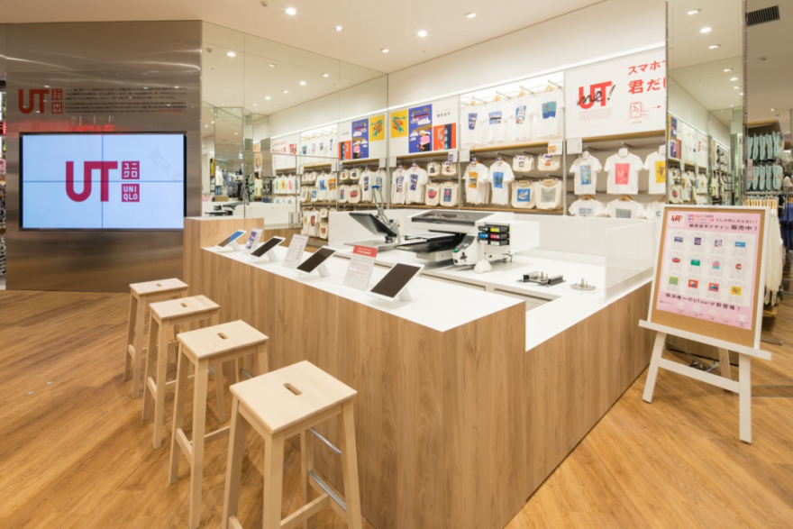 优衣库主题公园-89