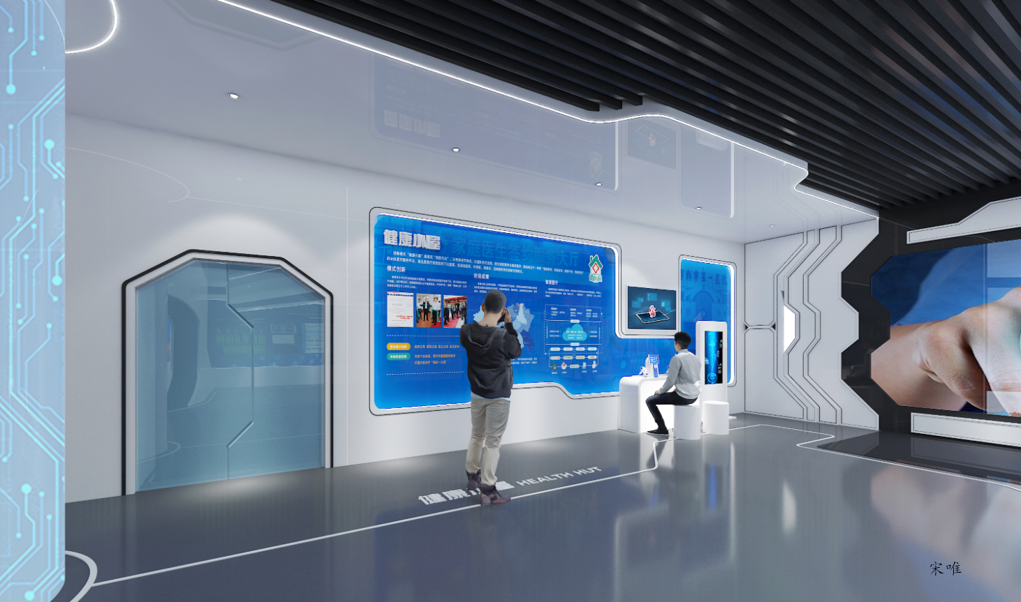 健康小屋·全方位健康生活体验空间-4