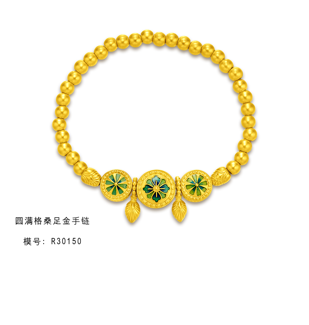 【周大福·1F】藏蕴·传承——感悟艺术匠心，回归纯净本真-18