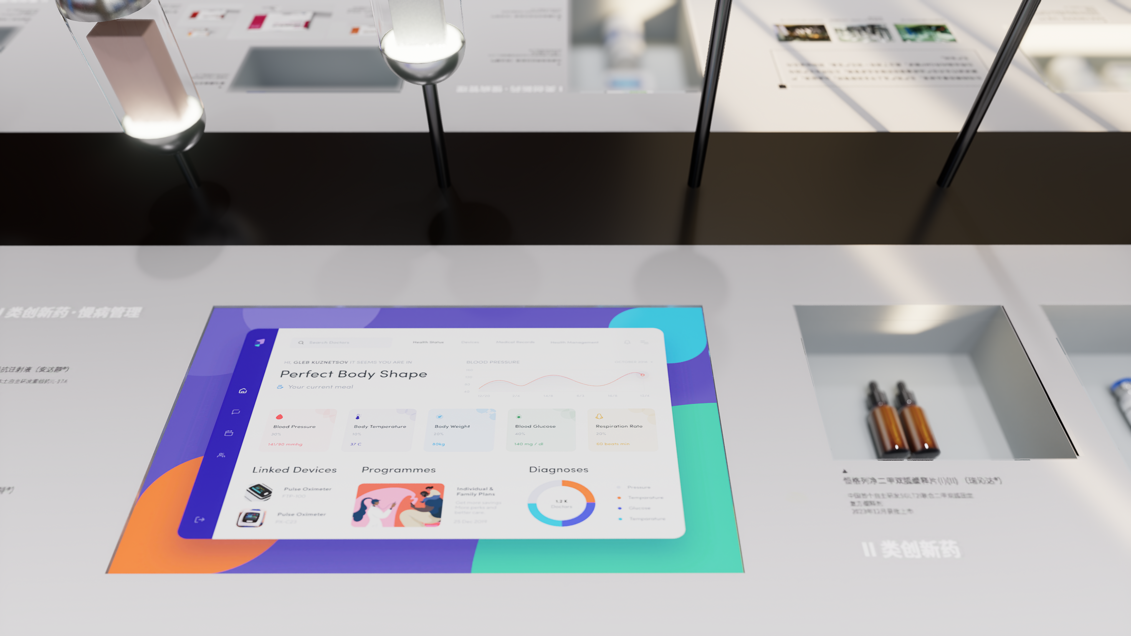 恒瑞医药企业展厅丨中国上海丨TAOTIETan-12