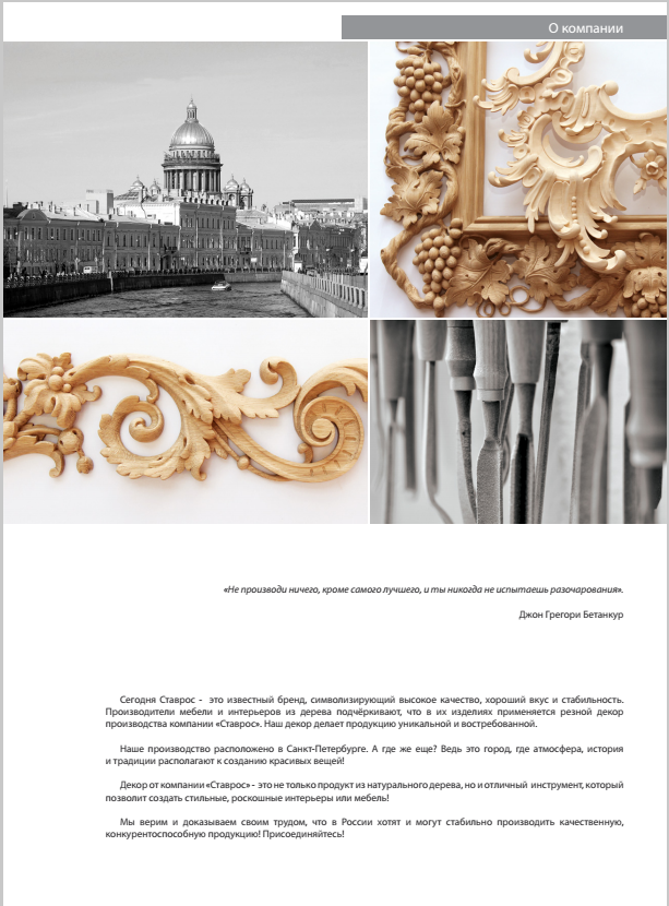 原木风家居设计，感受自然与质朴的魅力-1