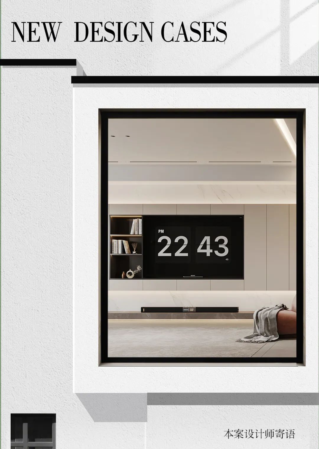 曲江大城雍宸上叠现代简约别墅设计丨青马别墅设计-11