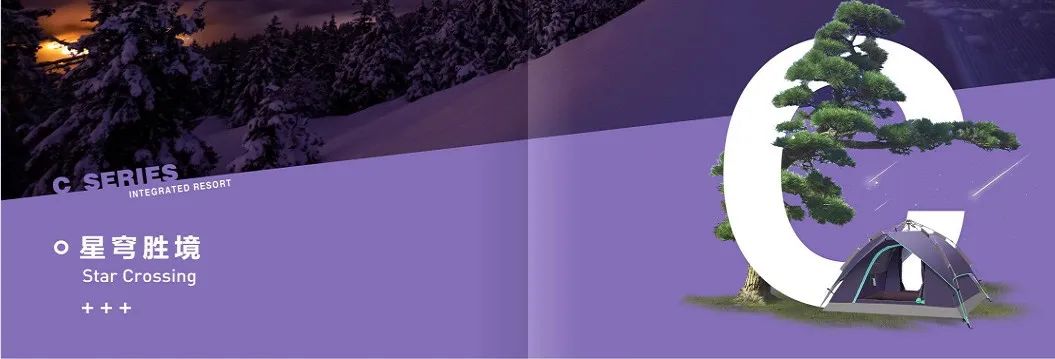 iMBox落地项目|田园牧歌，与鹭同栖，iMBox在风景美丽的扬州，助力打造了一个亲子度假胜地-108