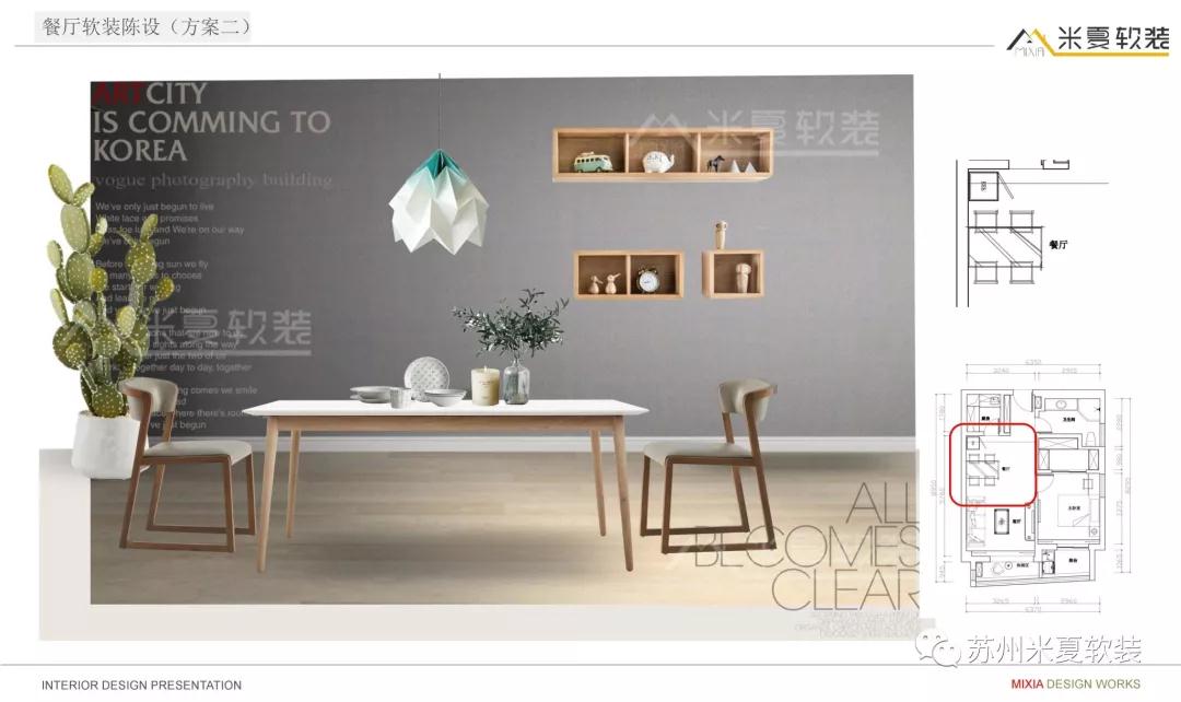 天虹品上公寓-27