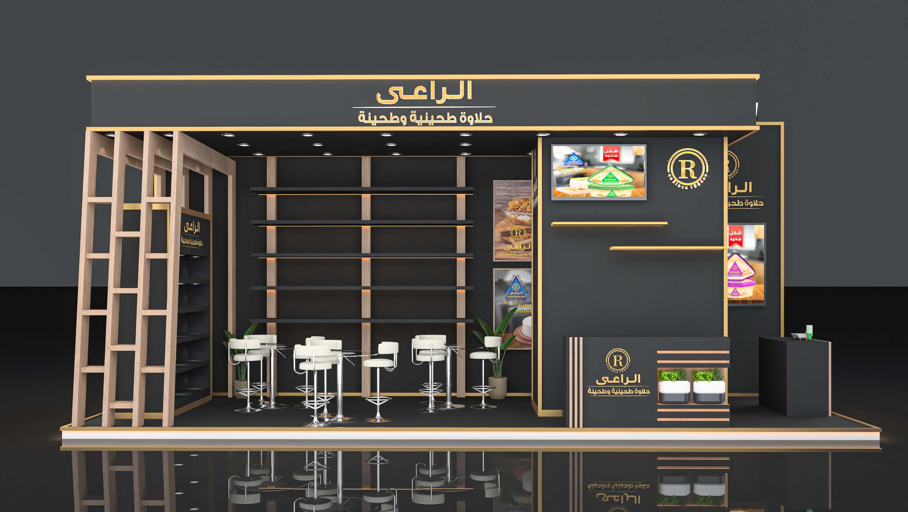 非洲食品丨el raee-1