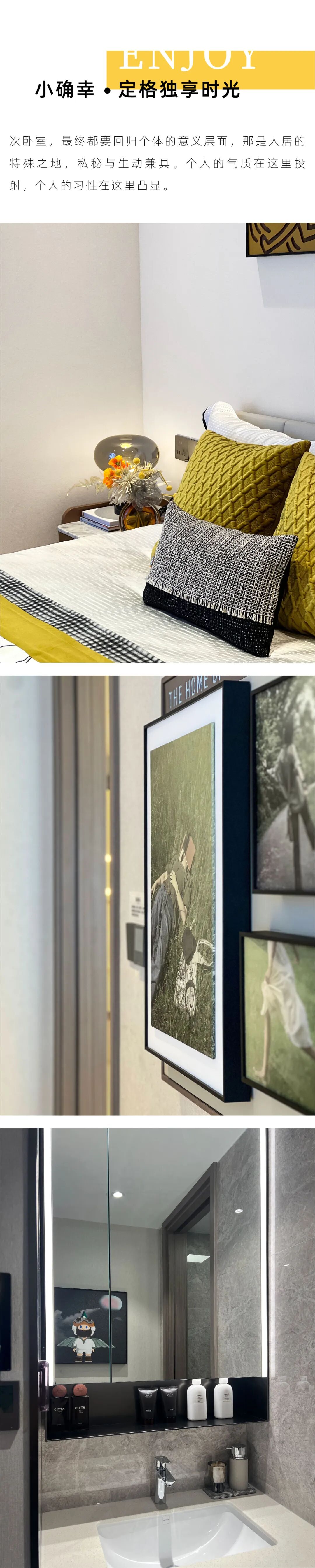 QHD千浩设计|厦门海沧中心人居住宅“遇见生活里的小确幸”-10