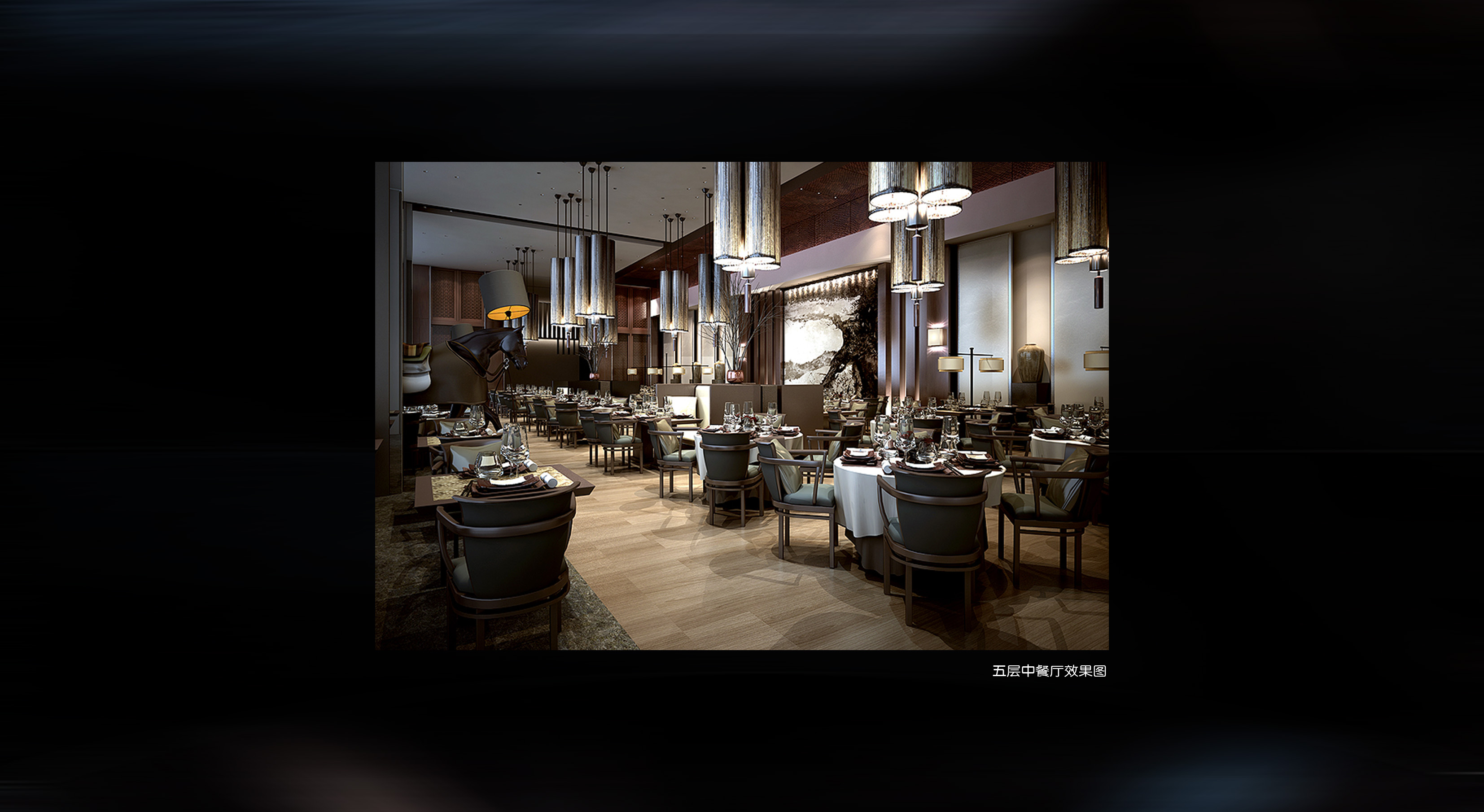 城市组  广州希尔顿陈设概念方案-14