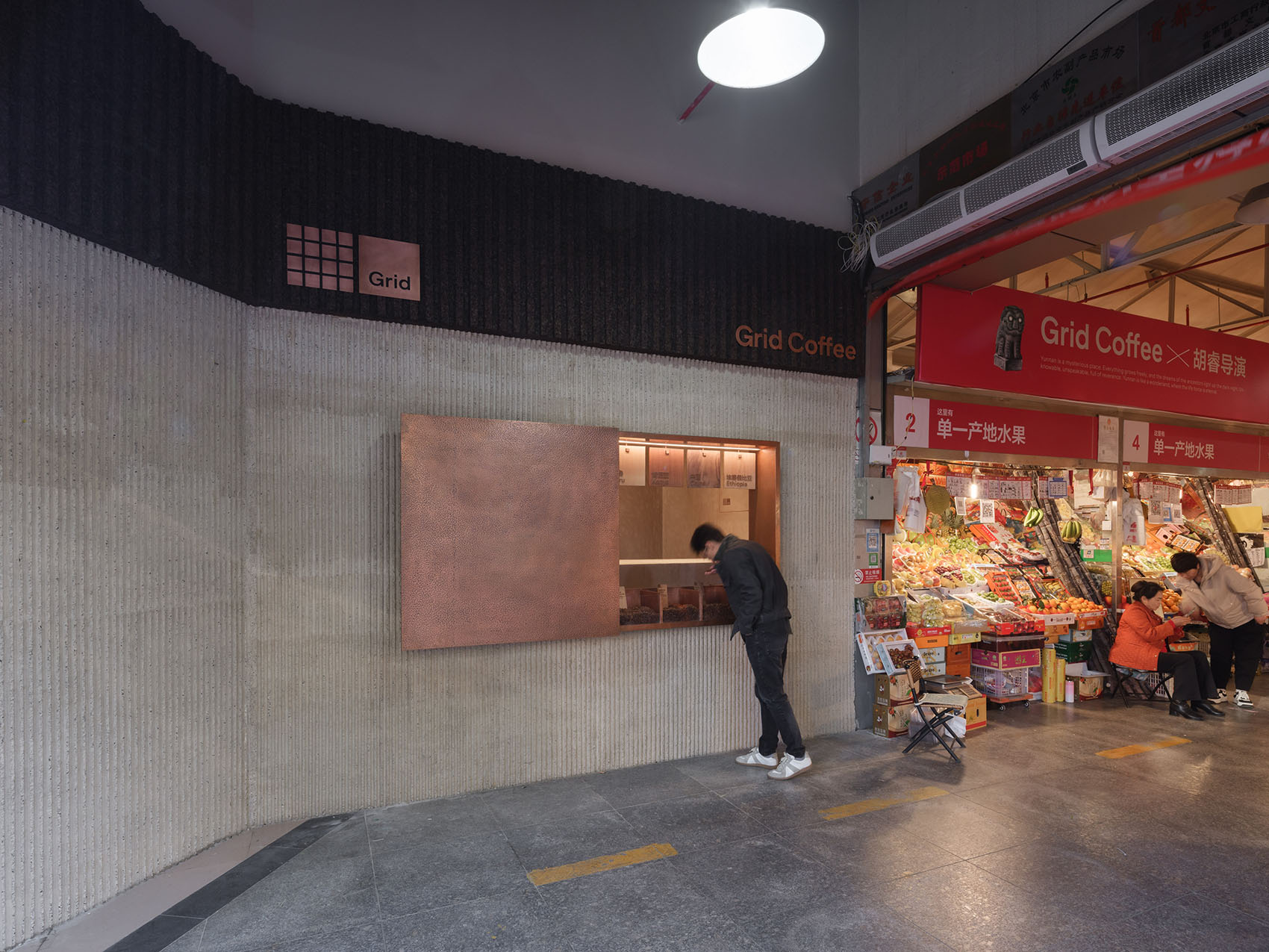 Grid Coffee三源里店，北京 / B.L.U.E.建筑设计事务所-20