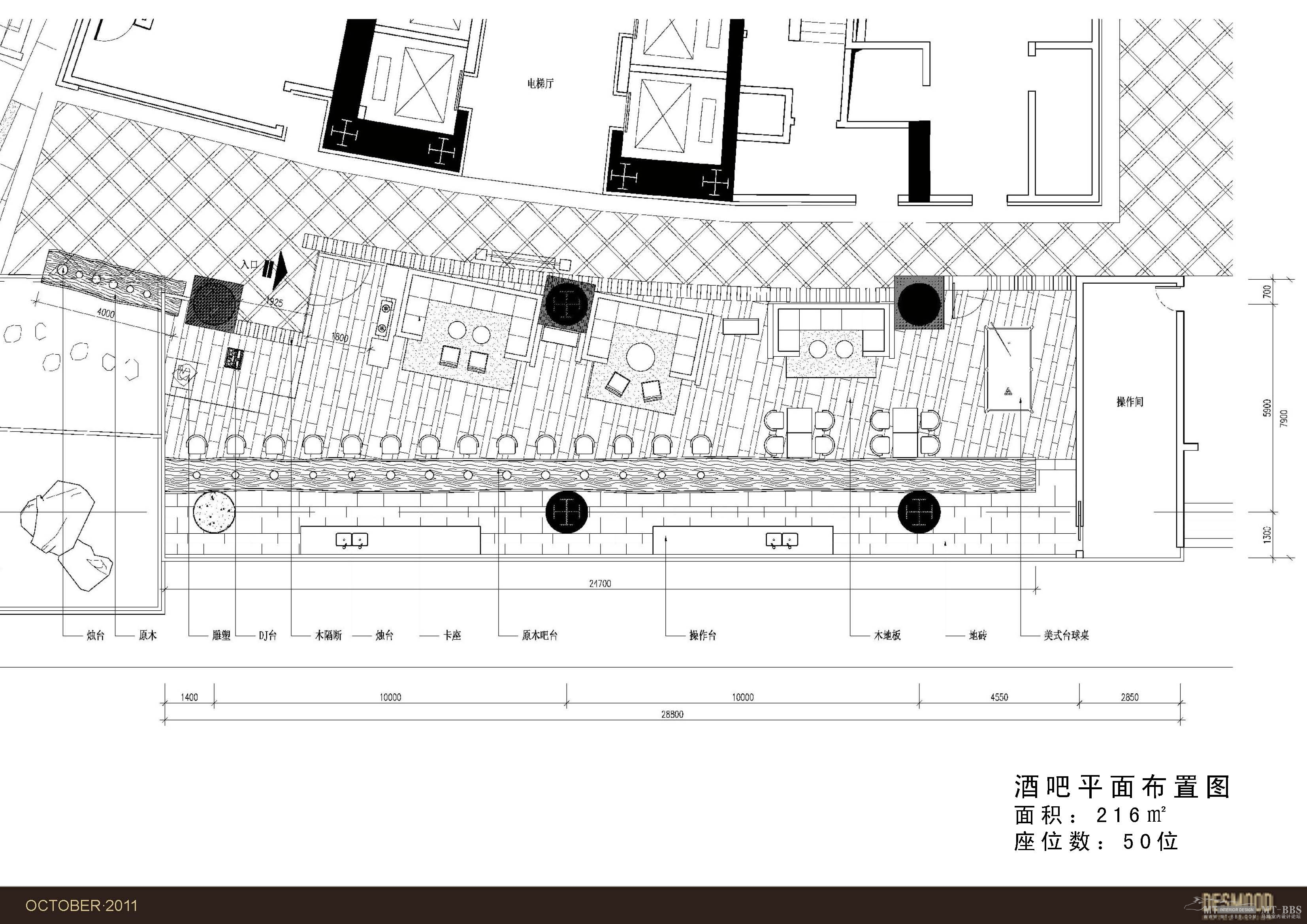 DESMOOD德里蒙  珠海华发喜来登酒店酒吧概念设计-11