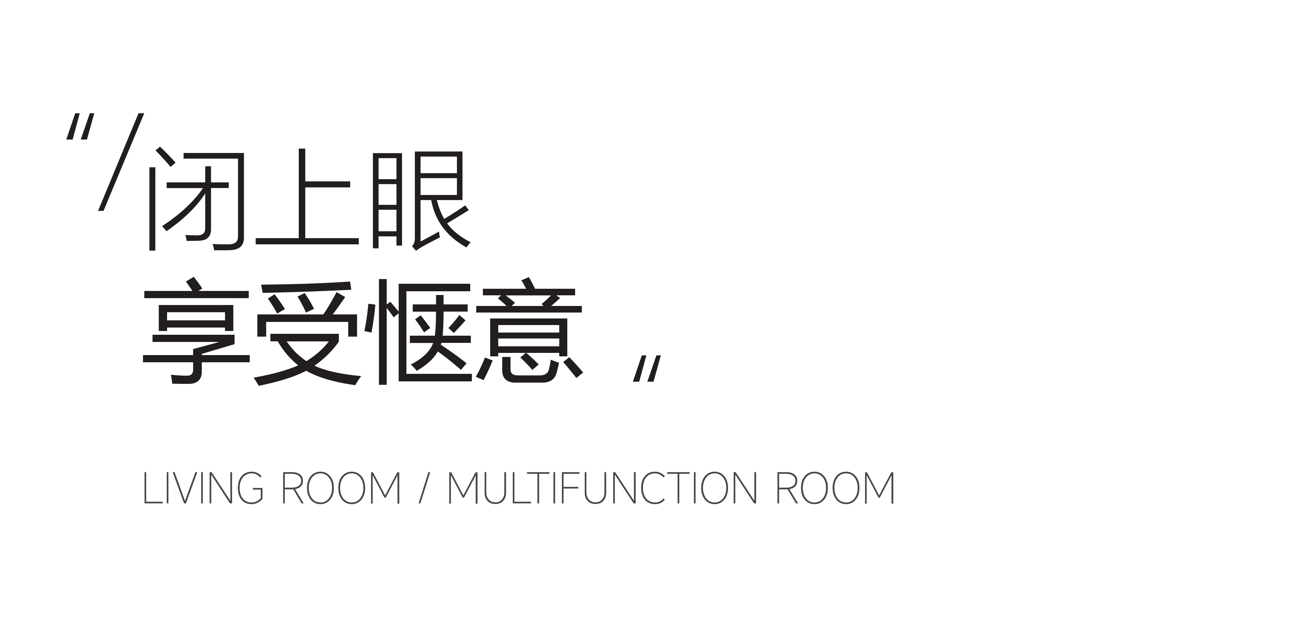 一人,两狗,三餐,四季丨武汉咫尺空间设计-24