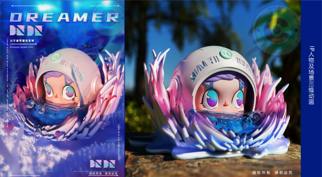 梦景未来丨中国成都-52