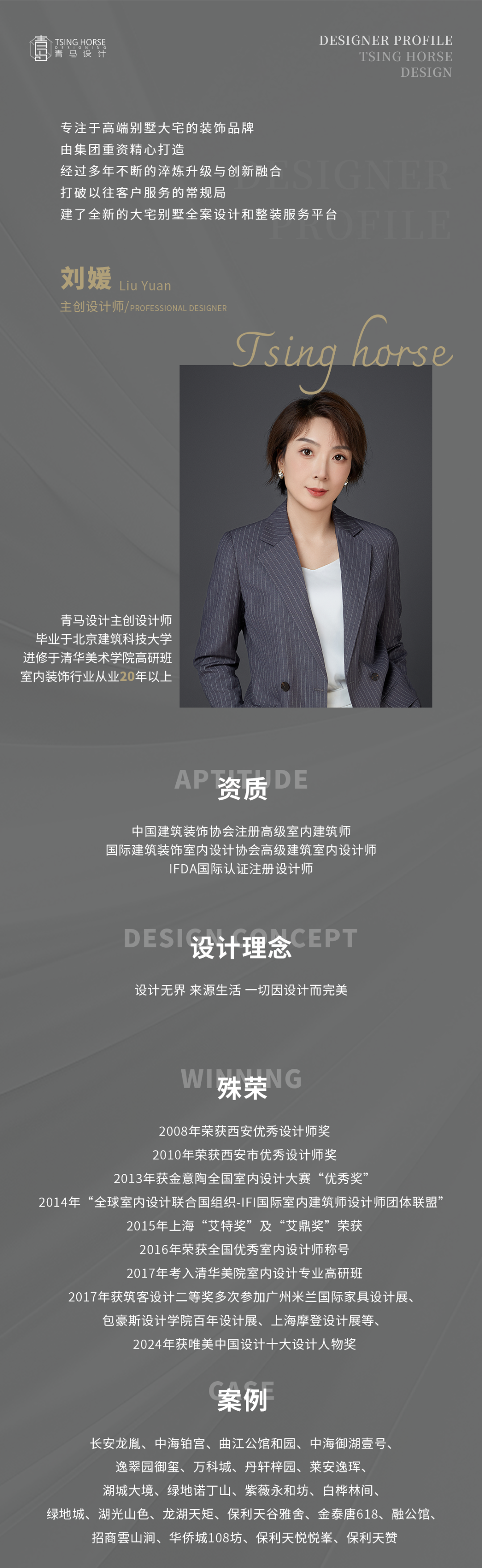 长安龙胤700㎡独栋现代新中式丨刘媛设计团队-60